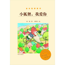 橋梁書