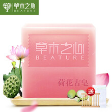 怎么樣,深層,深層,草木,草木,清潔,清潔