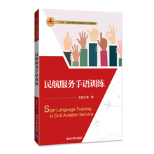十三五