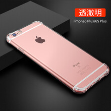 透明軟膠6s手機(jī)套