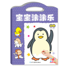 寶寶動物