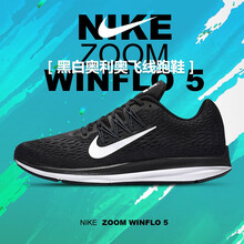 NIKE跑步鞋AA7406-001 40.5，40，42.5，41，42，43