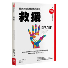 ted系列