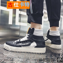 古仕卡特（GUSSKATER）男士白黑色 40