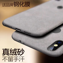 xoomz手機(jī)套