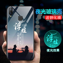 鉆爵（ZUANJUE） vivoNEX 手機殼/保護套