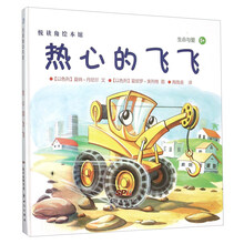 書摘