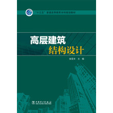 教材建筑