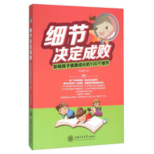 健康100
