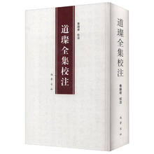 書(shū)摘
