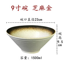 特大碗拉面
