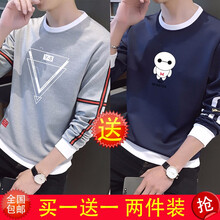 RoSo.Luu 長(zhǎng)袖 男士T恤 4022麻灰+3081藏青 