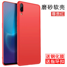 哈樂米 vivo NEX 手機(jī)殼/保護(hù)套