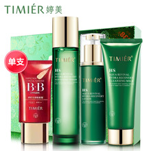 復(fù)活草水活修護(hù)霜
