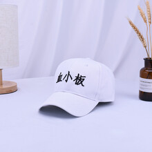 韓減鴨舌帽甜美可愛，精致韓風(fēng)，田園風(fēng)格，朋克潮流，嘻哈風(fēng)格，運動休閑，清新日系，小清新，歐美簡約