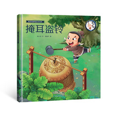 中國傳統(tǒng)繪本