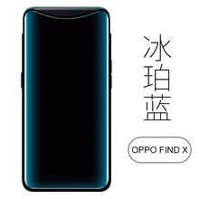oppo新機(jī)findx