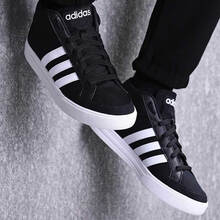 阿迪達(dá)斯（Adidas）板鞋BB9890/熱賣款 