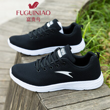 富貴鳥（FUGUINIAO）男士透氣網(wǎng)面-999黑色 38