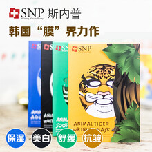 清爽面膜，打造水潤肌膚