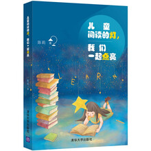 兒童燈