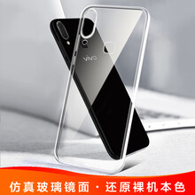 技格（JIGE） X21 手機殼/保護套