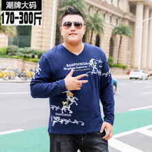 圣彼威朗（SANPIVIRON） 長(cháng)袖 男士T恤 TX017藍色 