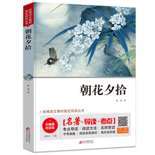 書摘