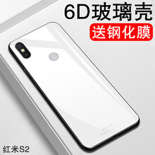 特七 小米紅米S2 手機(jī)殼/保護(hù)套