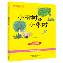 家的