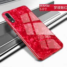 筑鼎（ZHUDING） 華為P20/P20 Pro 手機(jī)殼/保護(hù)套