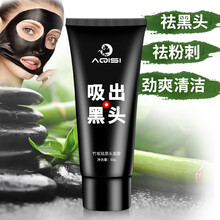 阿琪思乳液/面霜控油平衡，細致毛孔，舒緩鎮靜，抗皺