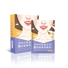 詩麗堂（SilkTone）面膜補水保濕，細(xì)致毛孔，去黑頭