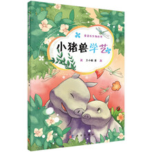 古生物