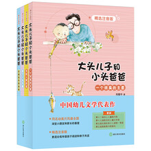 愛心樹
