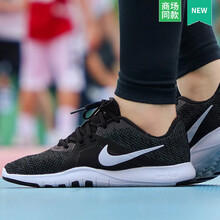 耐克（NIKE）跑步鞋924339-001 