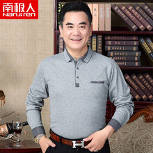 南極人（Nanjiren） 長(cháng)袖 男士T恤 灰色（T-8918） 