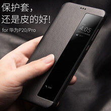 洽利（QIALINO） 華為 HUAWEI P20 Pro 手機殼/保護套