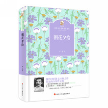 名家散文