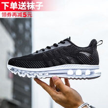 你的健康，從一款舒適開始