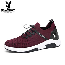 花花公子（PLAYBOY）男士棗紅 42
