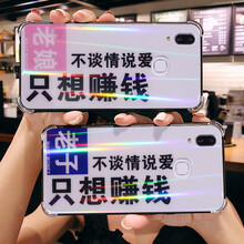 冠榮（GUANRONG） VIVO X21/X21A（后指紋版） 手機(jī)殼/保護(hù)套