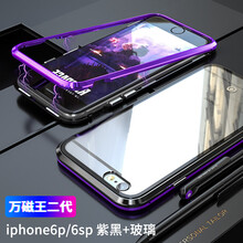 蘋果6splus防