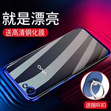 英代（YINGDAI） vivox7 手機(jī)殼/保護(hù)套