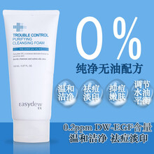 中性皮膚化妝品