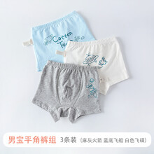 女童,排名,女童,排行榜,棉花堂,短褲,短褲,棉花堂,推薦