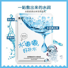 保濕滋潤噴霧，讓肌膚水嫩不干燥