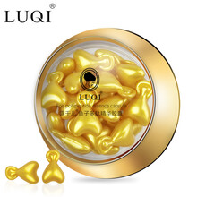 露千兒（LUQI） 面部精華 美白，提拉緊致，保濕，補(bǔ)水