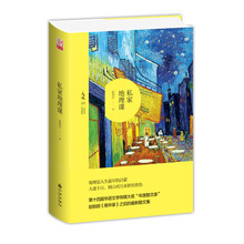 書(shū)評(píng)