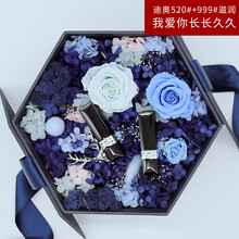 迪奧水亮999